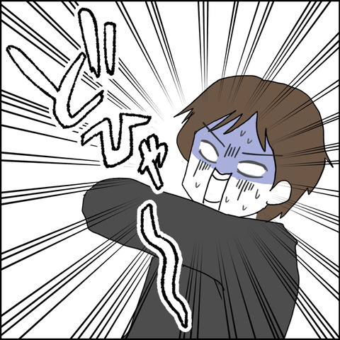 紙屋束実/離婚後同居