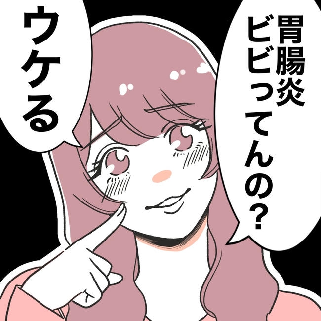 ママやめます！不倫義妹の末路／ぽん子