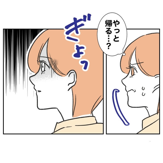 ママやめます！不倫義妹の末路／ぽん子