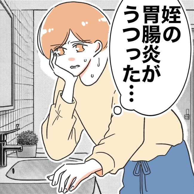 ママやめます！不倫義妹の末路／ぽん子