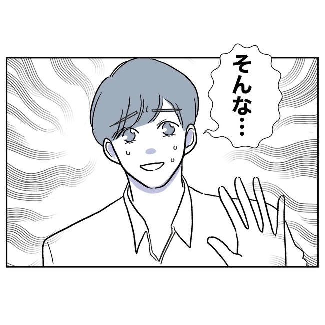 ママやめます！不倫義妹の末路／ぽん子