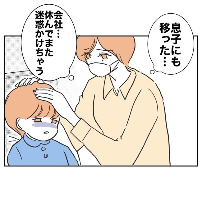 ママやめます！不倫義妹の末路／ぽん子