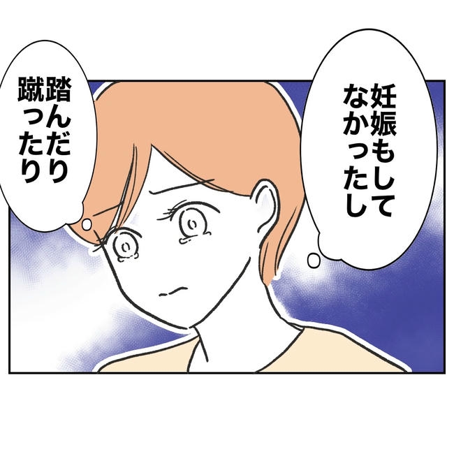 ママやめます！不倫義妹の末路／ぽん子