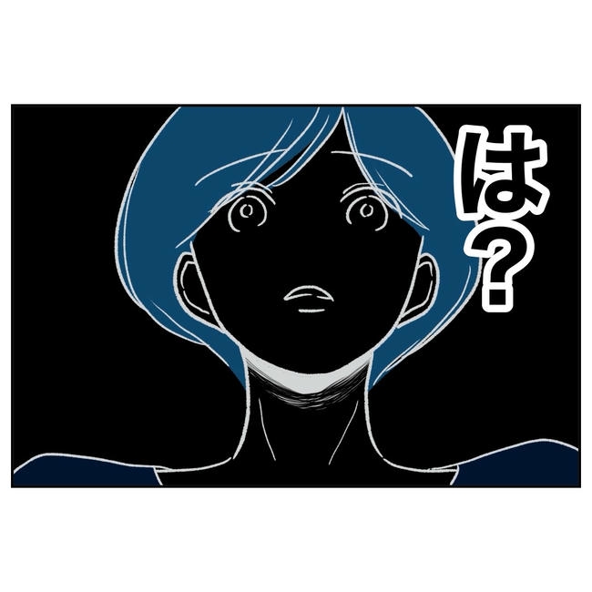 ママやめます！不倫義妹の末路／ぽん子