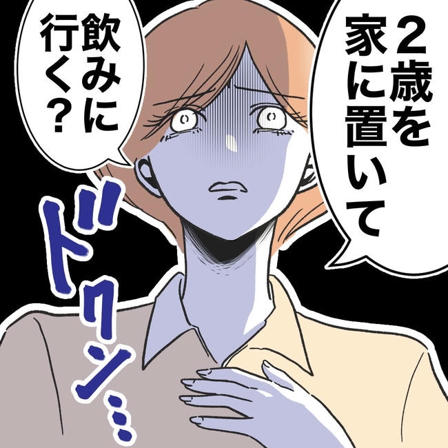 ママやめます！不倫義妹の末路／ぽん子