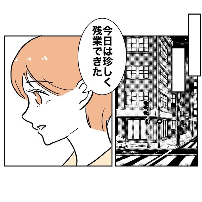 ママやめます!不倫義妹の末路/ぽん子