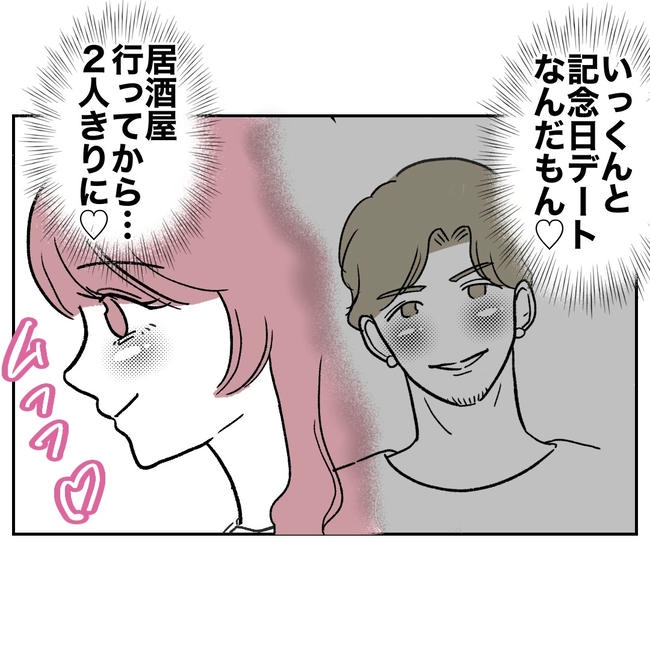 ママやめます!不倫義妹の末路/ぽん子