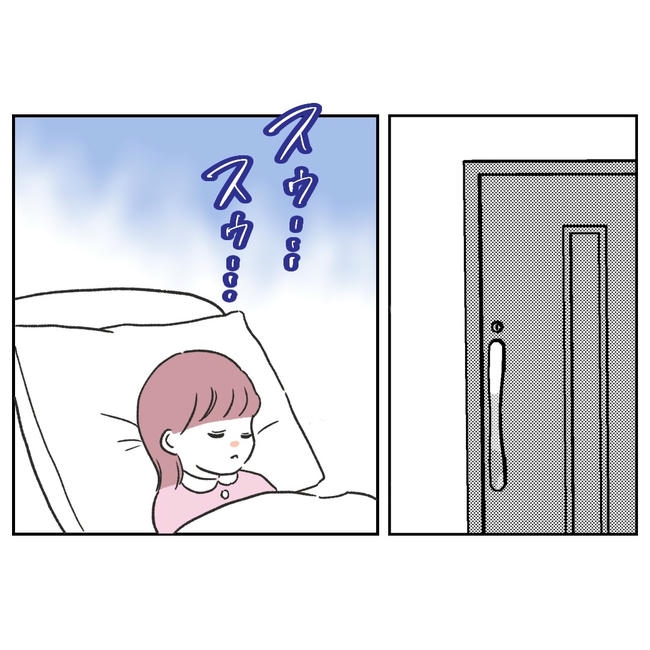 ママやめます!不倫義妹の末路/ぽん子