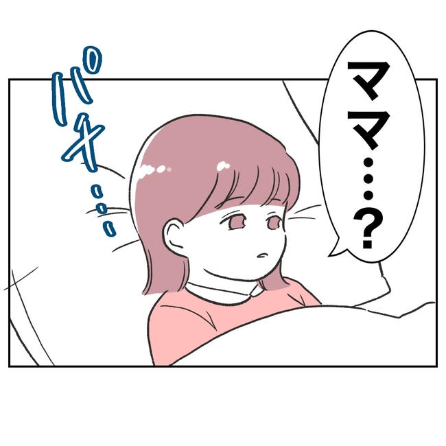 ママやめます!不倫義妹の末路/ぽん子