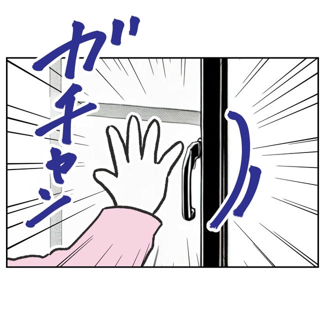 ママやめます!不倫義妹の末路/ぽん子