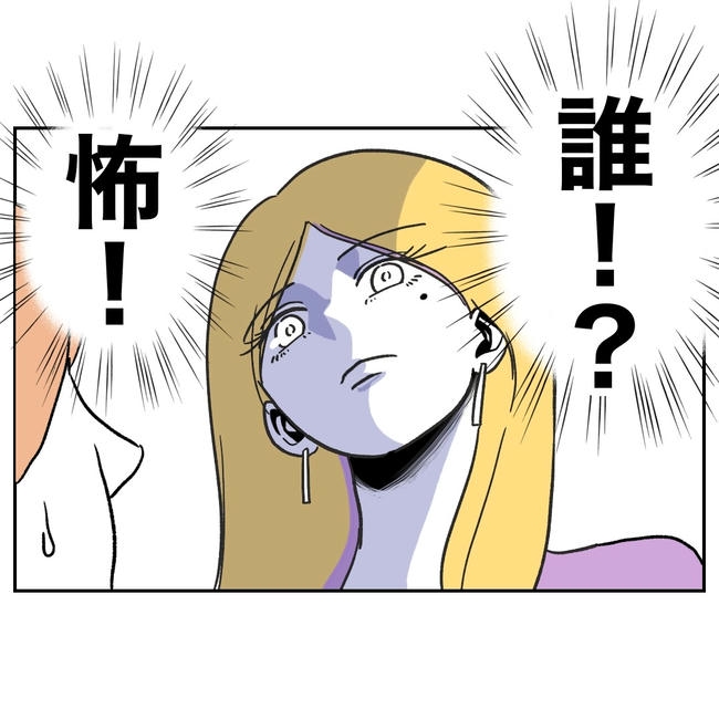 ママやめます！不倫義妹の末路／ぽん子