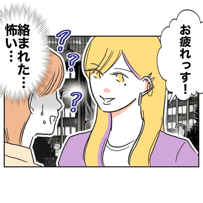 ママやめます！不倫義妹の末路／ぽん子