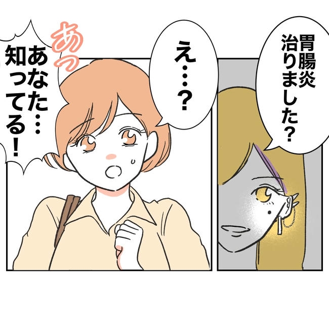 ママやめます！不倫義妹の末路／ぽん子