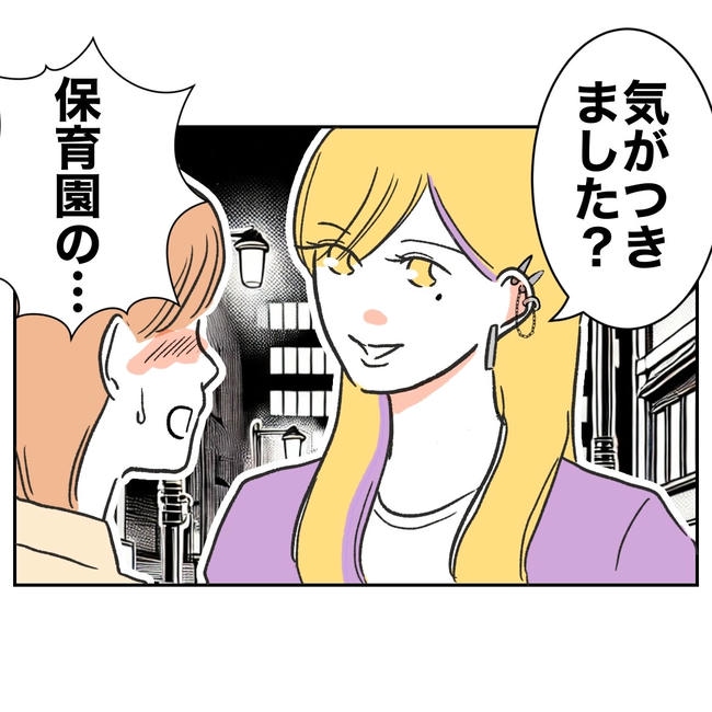 ママやめます！不倫義妹の末路／ぽん子