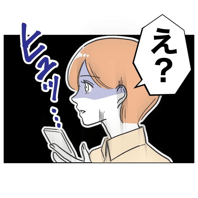 ママやめます！不倫義妹の末路／ぽん子