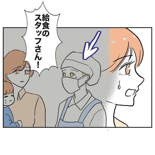 ママやめます！不倫義妹の末路／ぽん子