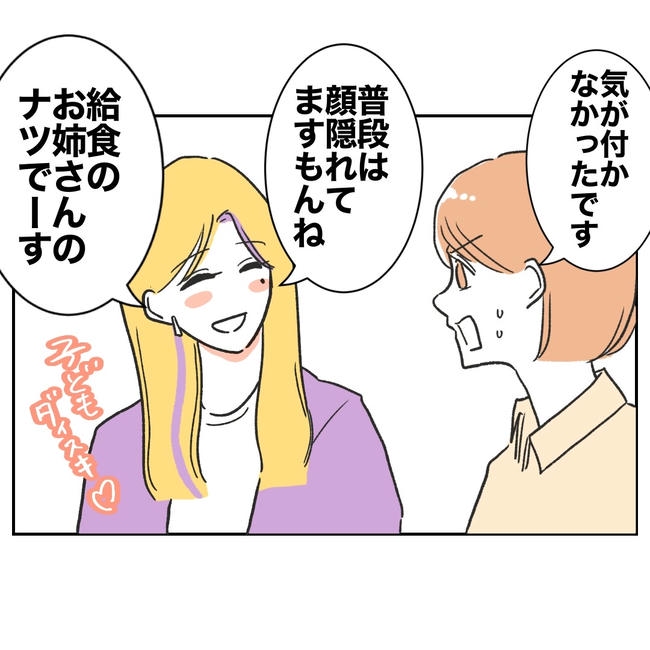 ママやめます！不倫義妹の末路／ぽん子