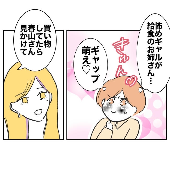 ママやめます！不倫義妹の末路／ぽん子