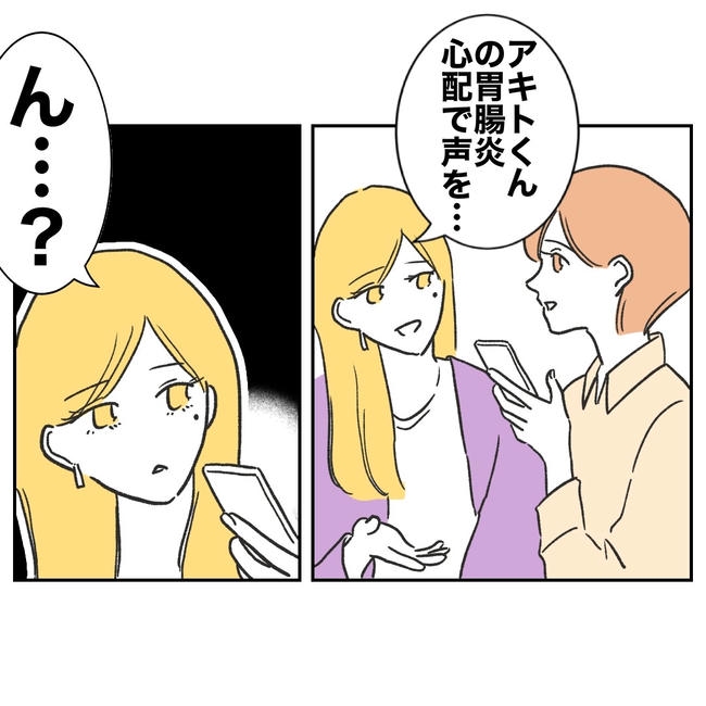 ママやめます！不倫義妹の末路／ぽん子