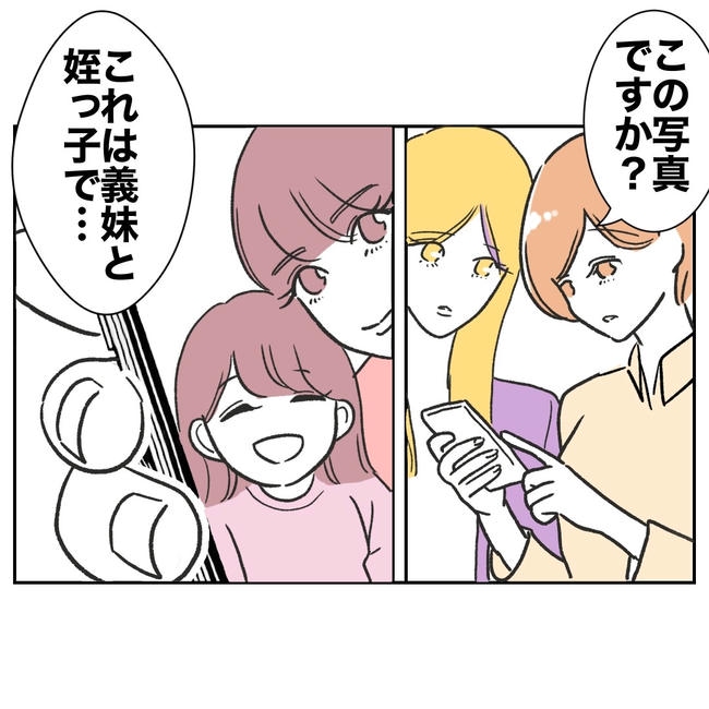 ママやめます！不倫義妹の末路／ぽん子