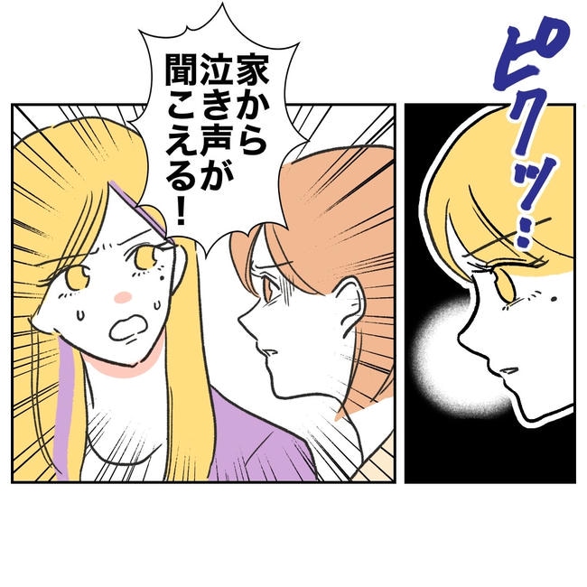 ママやめます！不倫義妹の末路／ぽん子