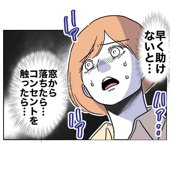 ママやめます！不倫義妹の末路／ぽん子