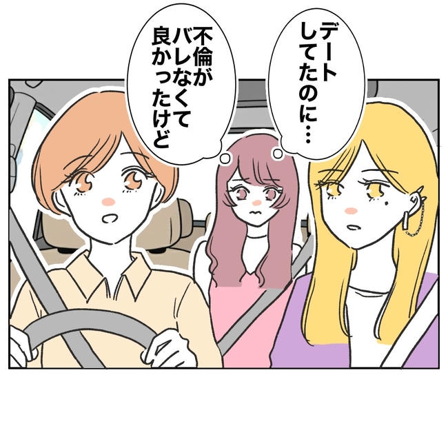 ママやめます！不倫義妹の末路／ぽん子