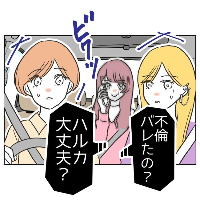 ママやめます！不倫義妹の末路／ぽん子