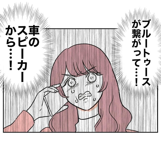 ママやめます！不倫義妹の末路／ぽん子