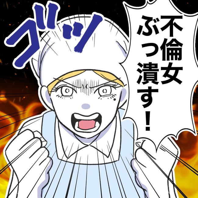 ママやめます！不倫義妹の末路／ぽん子