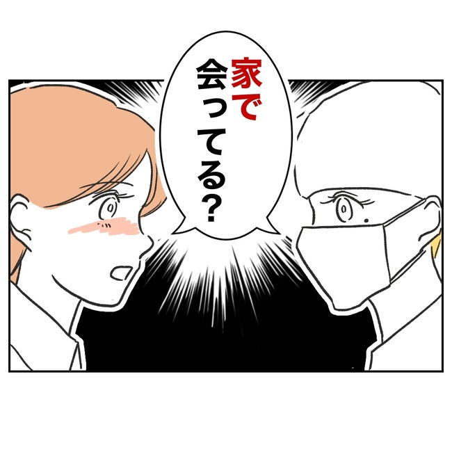 ママやめます！不倫義妹の末路／ぽん子