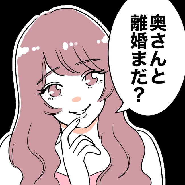 ママやめます！不倫義妹の末路／ぽん子