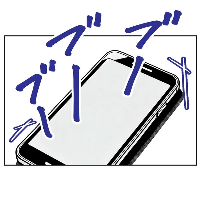 ママやめます！不倫義妹の末路／ぽん子