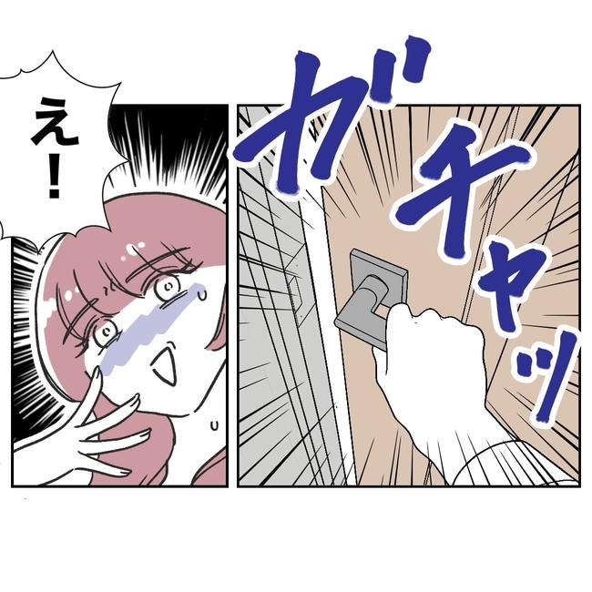 ママやめます！不倫義妹の末路／ぽん子