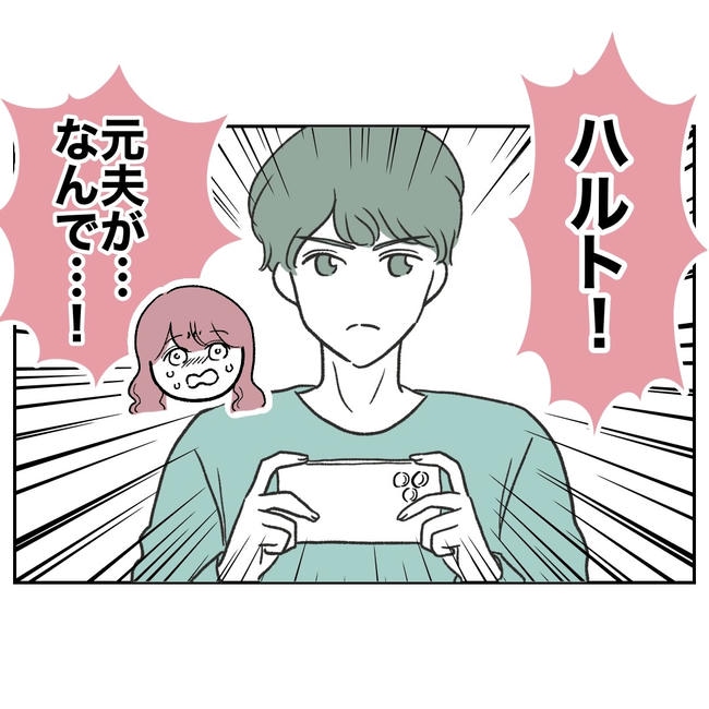 ママやめます！不倫義妹の末路／ぽん子