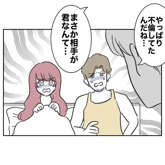 ママやめます！不倫義妹の末路／ぽん子