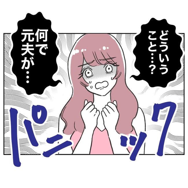 ママやめます！不倫義妹の末路／ぽん子