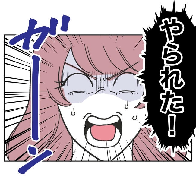 ママやめます！不倫義妹の末路／ぽん子