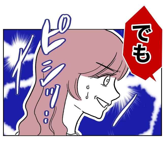 ママやめます！不倫義妹の末路／ぽん子