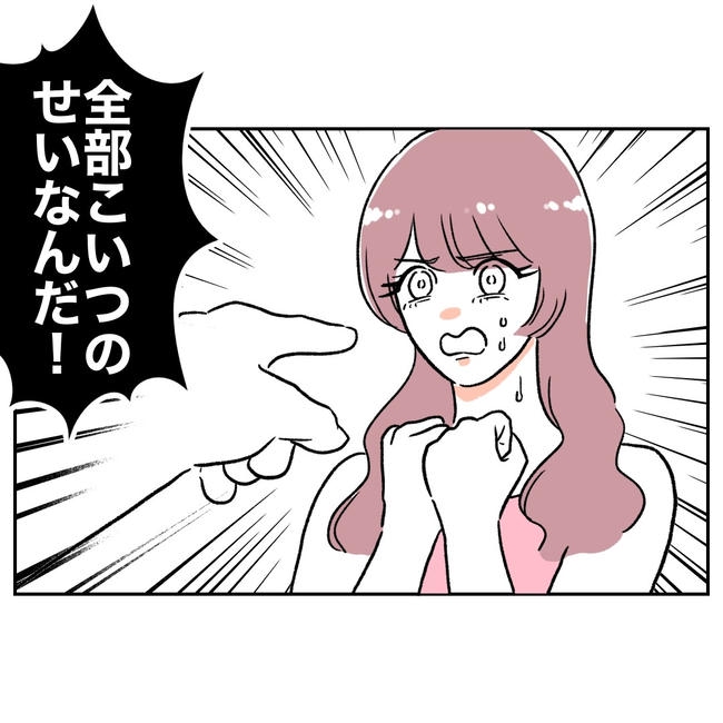 ママやめます!不倫義妹の末路/ぽん子