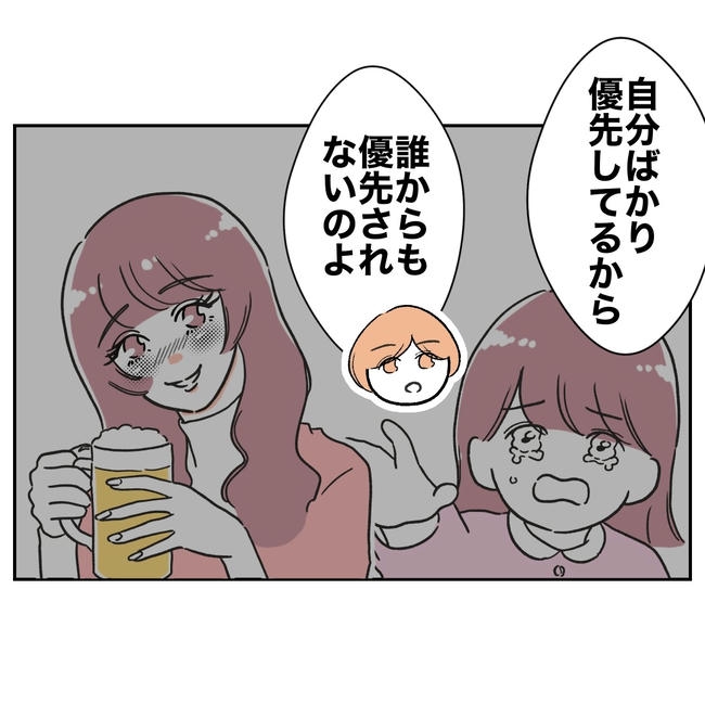 ママやめます!不倫義妹の末路/ぽん子