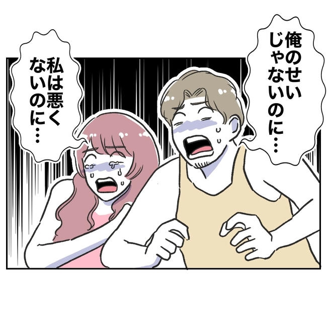 ママやめます！不倫義妹の末路／ぽん子