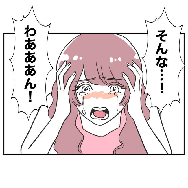 ママやめます！不倫義妹の末路／ぽん子