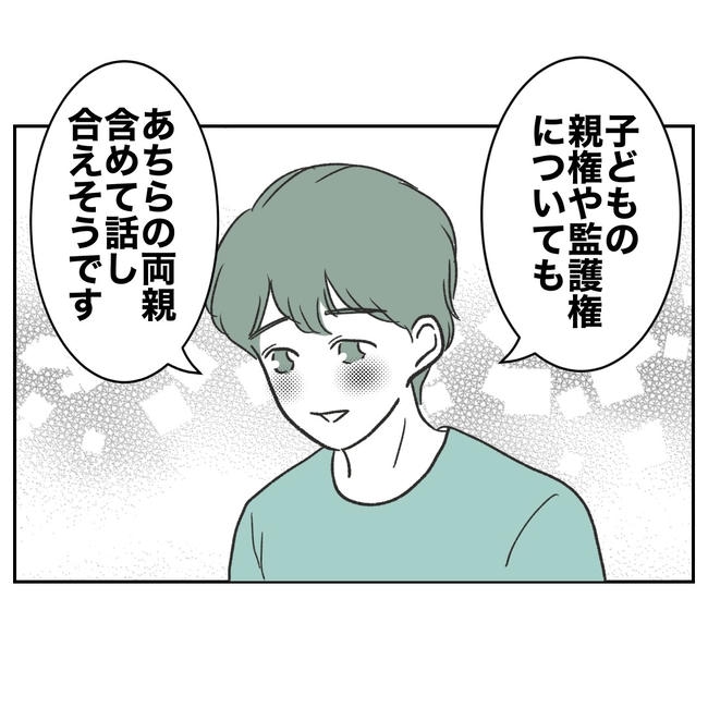 ママやめます！不倫義妹の末路／ぽん子