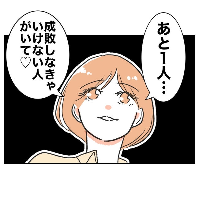 ママやめます！不倫義妹の末路／ぽん子