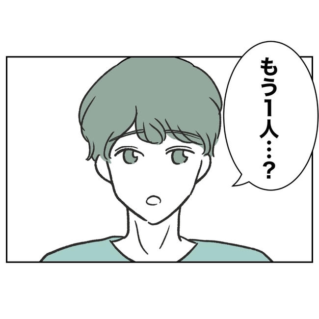 ママやめます！不倫義妹の末路／ぽん子