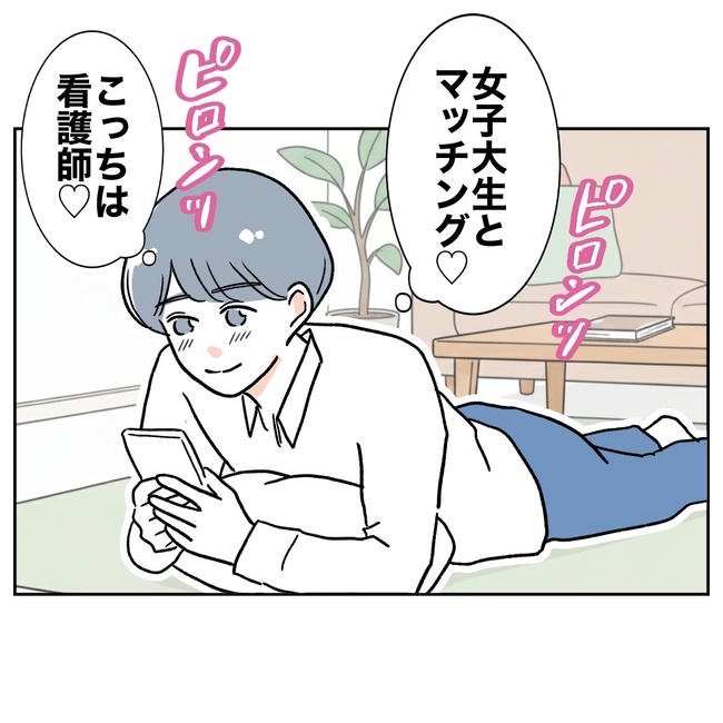 ママやめます！不倫義妹の末路／ぽん子