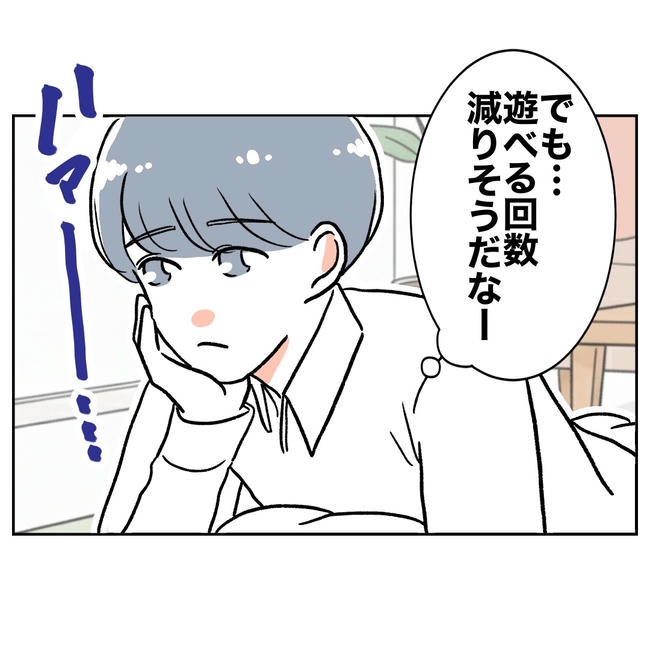 ママやめます！不倫義妹の末路／ぽん子