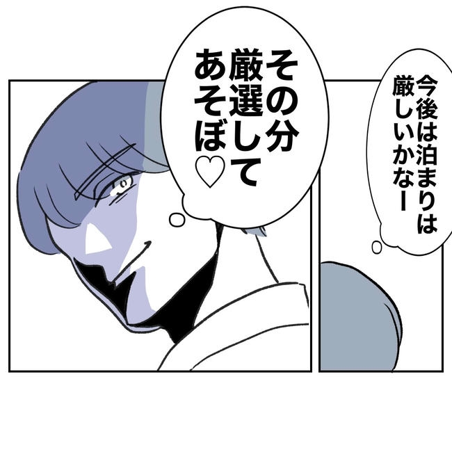 ママやめます！不倫義妹の末路／ぽん子