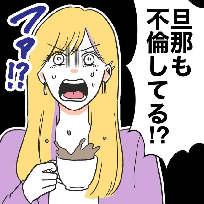 ママやめます！不倫義妹の末路／ぽん子